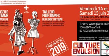 Bourgeois Gentilhomme and Tailleur Pour Dames at The Junction - Coming Soon in UAE