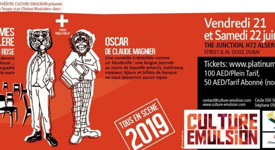Douze Hommes En Colere and Oscar at The Junction - comingsoon.ae