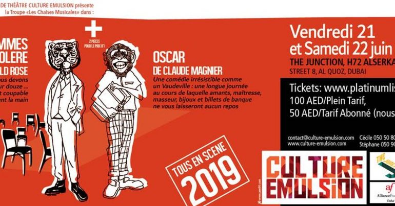 Douze Hommes En Colere and Oscar at The Junction - Coming Soon in UAE