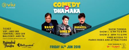 Comedy Ka Dhamaka with Umer Shareef, Shakeel Siddique, and Rauf Lala - Coming Soon in UAE