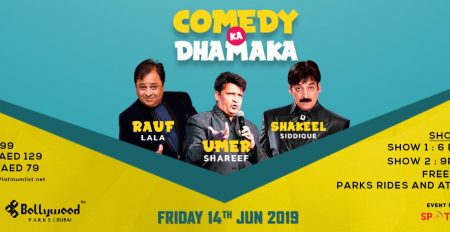 Comedy Ka Dhamaka with Umer Shareef, Shakeel Siddique, and Rauf Lala - Coming Soon in UAE