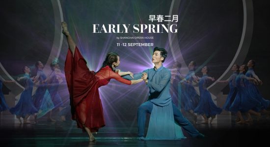 Dance Drama Early Spring - comingsoon.ae