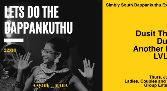 Simbly South Dappankuthu Express - comingsoon.ae
