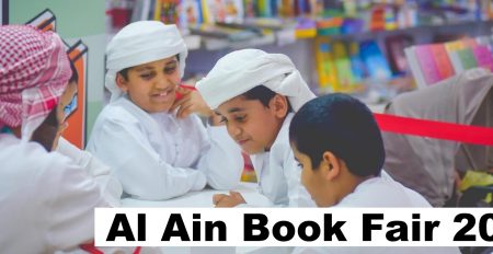 Al Ain Book Fair 2019 - Coming Soon in UAE