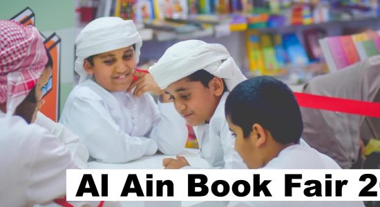 Al Ain Book Fair 2019 - comingsoon.ae