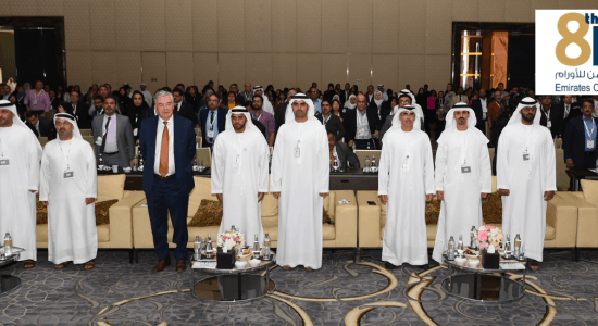 Emirates Oncology Conference 2019 - comingsoon.ae