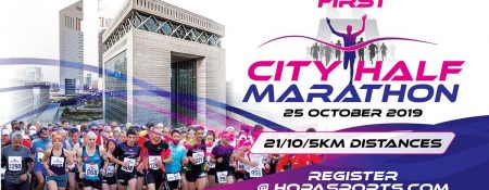 City Half Marathon 2019 - Coming Soon in UAE