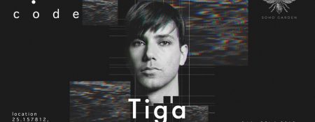 Code DXB – Tiga - Coming Soon in UAE