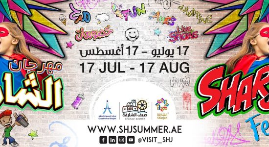 Sharjah Summer Festival 2019 - comingsoon.ae