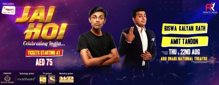 Jai Ho! with Biswa Kalyan Rath and Amit Tandon - Coming Soon in UAE