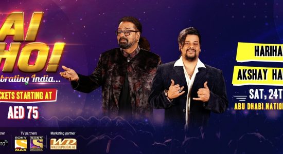 Jai Ho! with HariHaran and Akshay HariHaran - comingsoon.ae