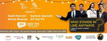 Who Stands In Line Anyways? Comedy Show - Coming Soon in UAE