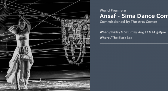 Sima Dance Company – Ansaf - comingsoon.ae