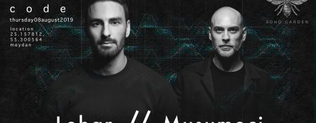 Code DXB – Lehar and Musumeci - Coming Soon in UAE