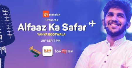 Alfaaz Ka Safar by Yahya Bootwala - Coming Soon in UAE