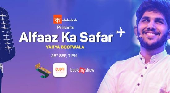 Alfaaz Ka Safar by Yahya Bootwala - comingsoon.ae