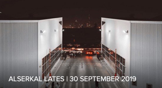 Alserkal Lates - comingsoon.ae