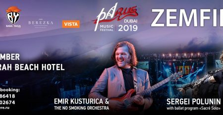 PaRus Music Fest 2019 – Zemfira, Sergey Polunin, Emir Kusturica - Coming Soon in UAE