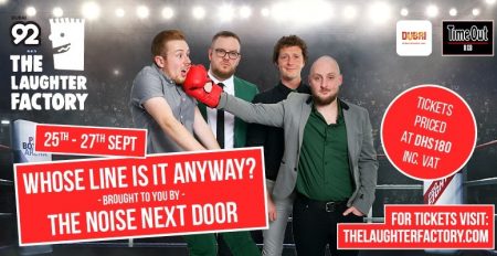 Whose Line Is It Anyway? at the Park Rotana - Coming Soon in UAE