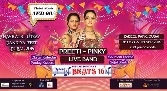 Navratri Utsav Dandiya Fest 2019 - comingsoon.ae