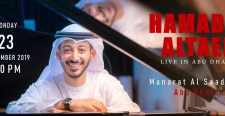 Hamad Altaee Live Concert - Coming Soon in UAE