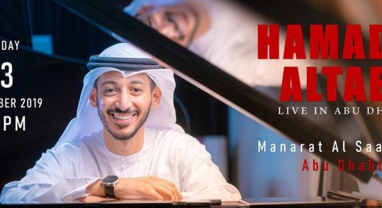 Hamad Altaee Live Concert - comingsoon.ae