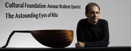 Cultural Foundation: Anouar Brahem Quartet - Coming Soon in UAE