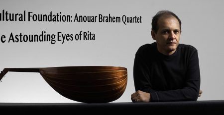 Cultural Foundation: Anouar Brahem Quartet - Coming Soon in UAE