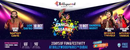 Rangilu Gujarat Festival – Navratri Dandiya at Bollywood Parks - Coming Soon in UAE