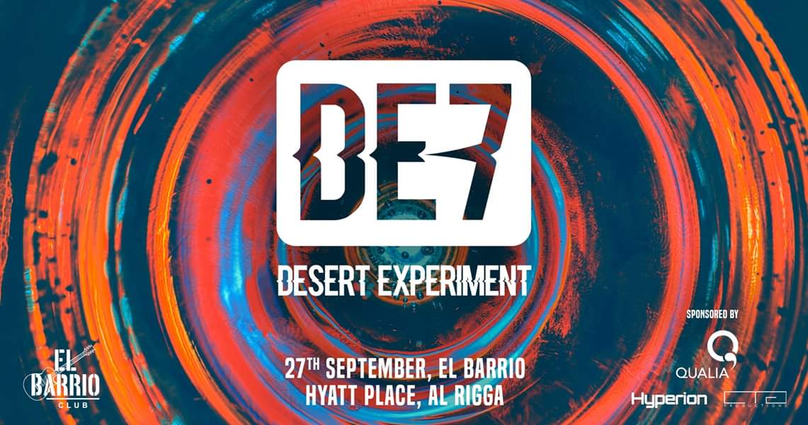 Desert Experiment 7 - Coming Soon in UAE