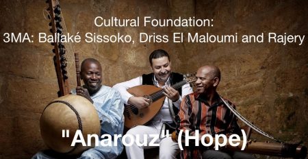 Cultural Foundation –  3MA: Ballaké Sissoko, Driss El Maloumi, Rajery - Coming Soon in UAE