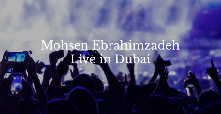 Mohsen Ebrahimzadeh at Dubai World Trade Centre - Coming Soon in UAE