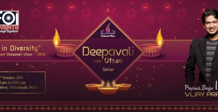 Deepawali Utsav 2019 - Coming Soon in UAE