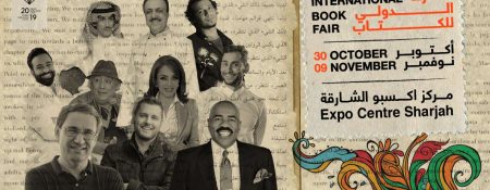 Sharjah International Book Fair 2019 - Coming Soon in UAE
