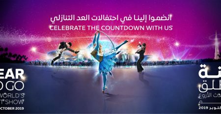 Expo 2020 Dubai – 1 Year to Go with Mariah Carey and Hussain Al Jassmi - Coming Soon in UAE