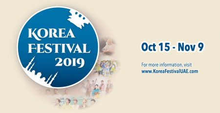 Korea Festival 2019 - Coming Soon in UAE