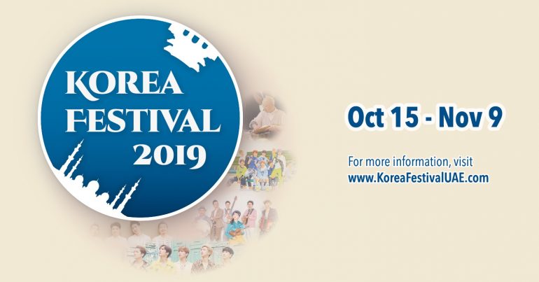 Korea Festival 2019 - Coming Soon in UAE