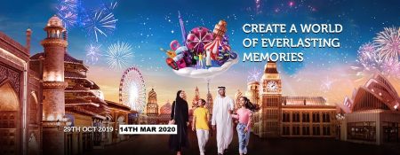 Global Village Season 24 - Coming Soon in UAE