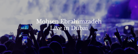 Mohsen Ebrahimzadeh at Dubai World Trade Centre - Coming Soon in UAE