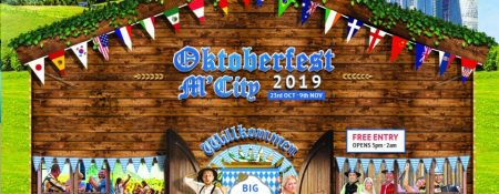 Oktoberfest M’City at Grand Plaza Mövenpick Media City - Coming Soon in UAE