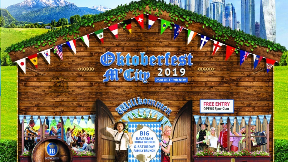 Oktoberfest M’City at Grand Plaza Mövenpick Media City - Coming Soon in UAE