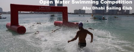 Open Water Swimming Competition - Coming Soon in UAE