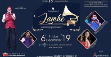 Lamhe – Melodious Golden Era’s - Coming Soon in UAE