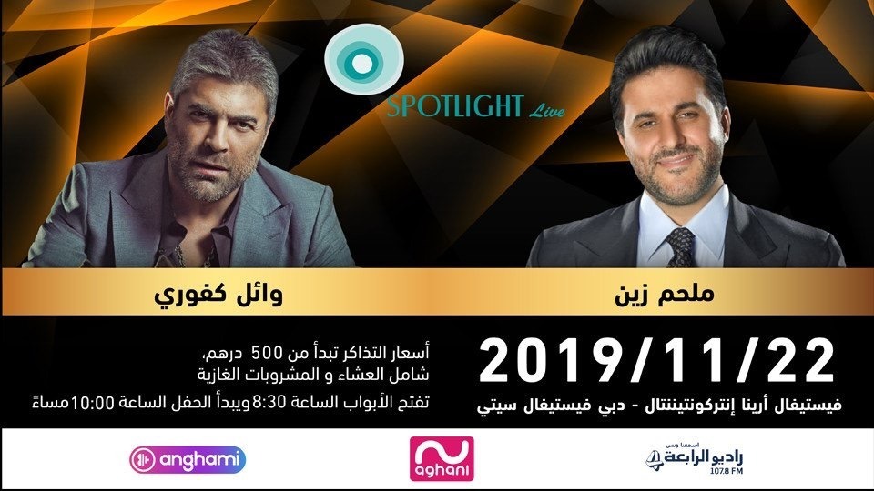 Spotlight Arabic Night presents Wael Kfoury & Melhem Zein - Coming Soon in UAE