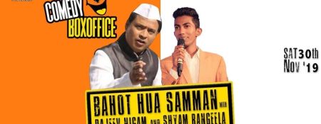 Comedy Boxoffice with Rajiv Nigam & Shyam Rangeela - Coming Soon in UAE