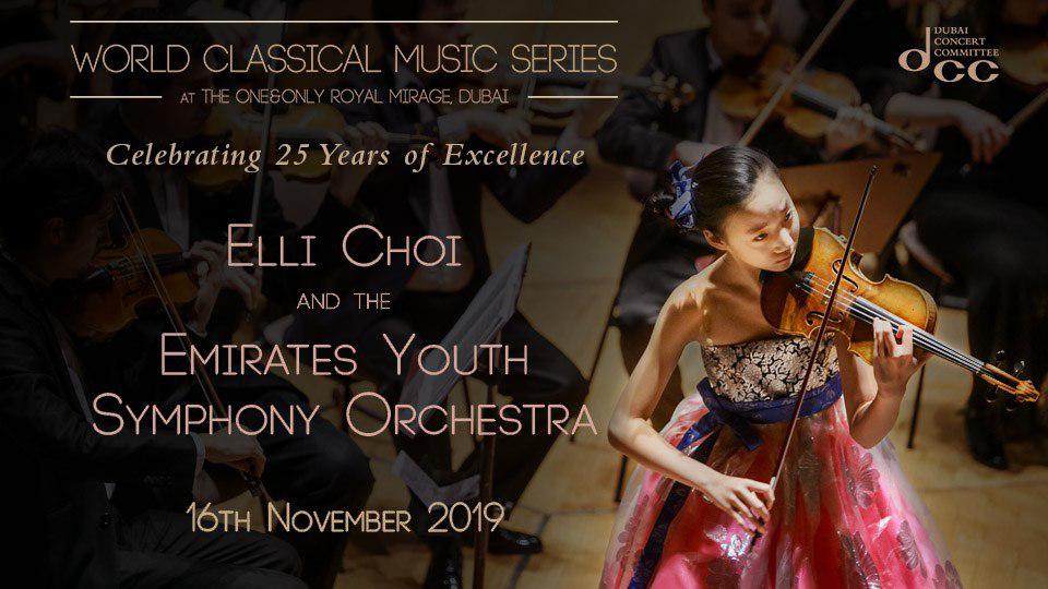 Emirates Youth Symphony Orchestra 2019 - Coming Soon in UAE