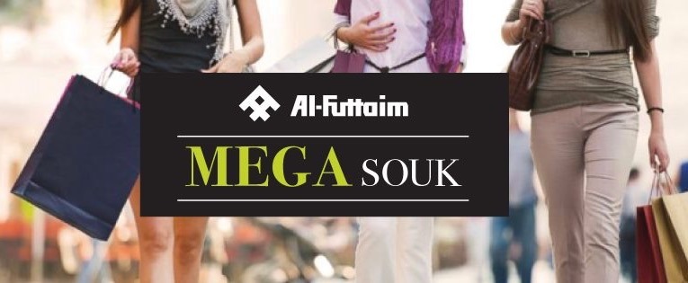 Mega Souk Savings 2019 - Coming Soon in UAE