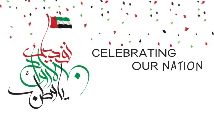 UAE National Day at Dubai Festival City Mall - Coming Soon in UAE