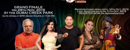 World Music Festival – Finals of The One UAE - Coming Soon in UAE