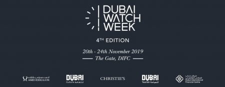 Dubai Watch Week 2019 - Coming Soon in UAE